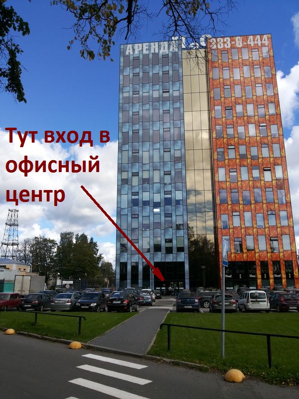 Вход в офисный центр H2O.