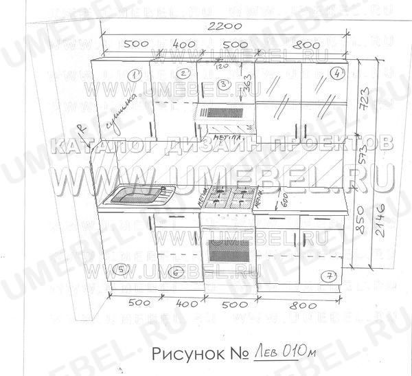 Проект кухни № Лев010м  Размеры кухонной мебели 2200 мм. Высота кухни 2146 мм.
Это проект прямой кухни, со шкафом над вытяжкой, прямоугольной мойкой с крылом,  обычной плитой.
