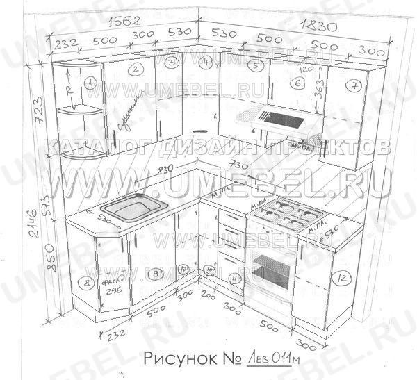 Проект кухни № Лев011м  Размеры кухонной мебели 1552 мм х 1830 мм. Высота кухни 2146 мм.
Это проект угловой кухни с прямым угловым столом, обычной плитой, шкафом над вытяжкой, квадратной мойкой, полкой с радиусом, карнизом.

