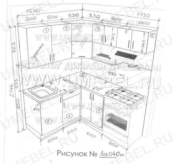 Проект кухни № Лев040м  Размеры кухонной мебели 1530 мм х 1730 мм. Высота кухни 2146 мм.
Это проект угловой кухни со столом с глухой стенкой, обычной плитой справа,  шкафом над вытяжкой, квадратной мойкой, нишей под СВЧ.
