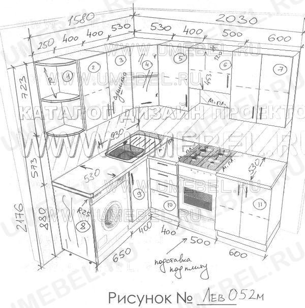 Проект кухни № Лев052м  Размеры кухонной мебели 1580 мм х 2030 мм. Высота кухни 2176 мм.
Это проект угловой кухни со столом с глухой стенкой, прямоугольной мойкой с крылом,
обычной плитой между столами, не встроенной стиральной машиной, шкафом над вытяжкой, подставкой под плиту, полкой с радиусом.

