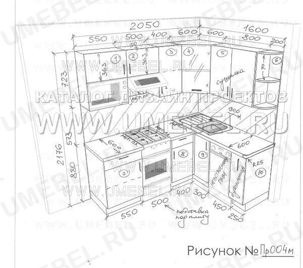 Проект кухни № Пр004м  Размеры кухонной мебели 2050 мм х 1600 мм. Высота кухни 2176 мм.
Это проект угловой кухни с прямым угловым столом, со шкафом над вытяжкой, обычной плитой, прямоугольной мойкой с крылом, с невстроенной посудомоечной машиной, нишей под СВЧ, бутылочницей.
