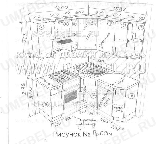 Проект кухни № Пр014м  Размеры кухонной мебели 1600 мм х 1582 мм. Высота кухни 2176 мм.
Это проект угловой кухни с прямым угловым столом, обычной плитой, шкафом над вытяжкой, прямоугольной мойкой с крылом, полкой с радиусом, бутылочницей, не встроенной посудомоечной машиной, скошенным модулем
