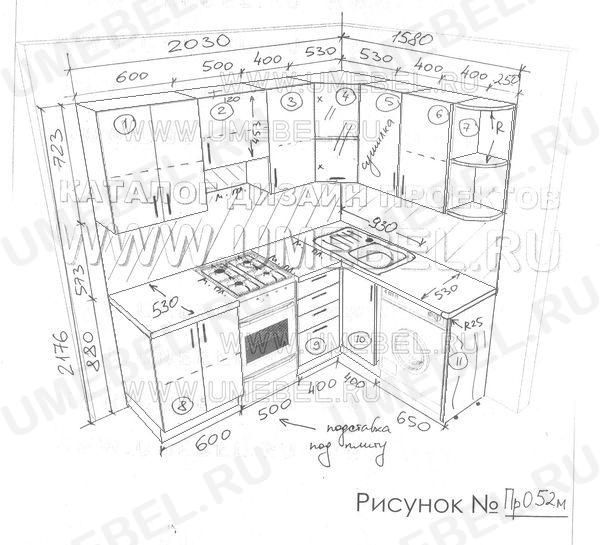 Проект кухни № Пр052м  Размеры кухонной мебели 2030 мм х 1580 мм. Высота кухни 2176 мм.
Это проект угловой кухни со столом с глухой стенкой, прямоугольной мойкой с крылом,
обычной плитой между столами, не встроенной стиральной машиной, шкафом над вытяжкой, подставкой под плиту, полкой с радиусом.
