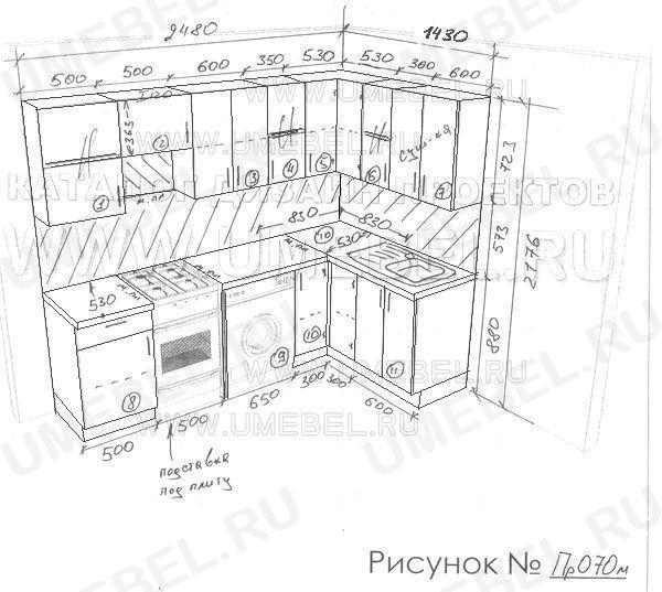 Проект кухни № Пр.070.м.  Размеры кухонной мебели 2480 мм х 1430 мм. Высота кухни 2176 мм.
Это чертёж - рисунок угловой кухни с прямым угловым столом, прямоугольной мойкой с крылом, 3-мя витринными шкафами, обычной плитой и стиральной машиной (глубиной максимум 530 мм). Над тремя шкафами по дизайну изготавливаются открытые ниши, двери у углового стола и углового шкафа открываются «гармошкой».


